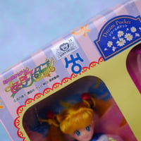 Image 3 of Eternal Sailor Moon Dream Pocket Doll (Bandai 1996)