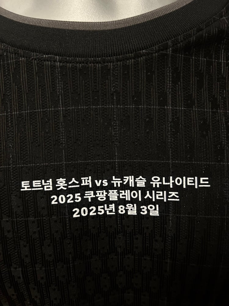 Image of PRE ORDER: NEW Tottenham Hotspur “SON 7” 2025/26 Away Vaporknit Shirt, Korean Tour (XL)
