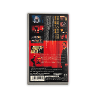 Image 3 of Twin Peaks - Fire Walk With Me (Japanese Dub Edition) VHS