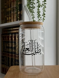 Image 2 of Talib Ilm  (طالب علم) Tumbler