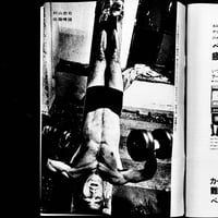 Image 9 of Mishima mag #1