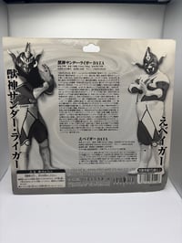 Image 4 of Jushin Thunder Liger & Ebessan/Kiku two pack - red