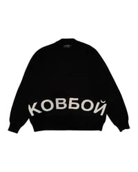 Image 1 of КОВБОЙ Raglan Sweater 