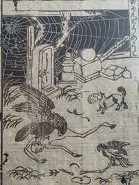 Image 6 of 1800s -Japanese collection GRAVE-YARD “ with preserved webs-2