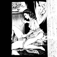 Image 16 of Mania Club 1986 #3