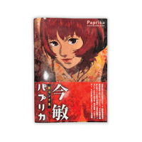 Image 1 of Satoshi Kon - Paprika Storyboard Book (Softback)