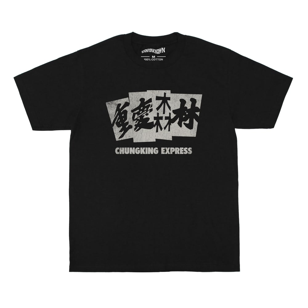 Chungking Express Hong Kong Movie Premium T-Shirt – Washed Unisex Tee, Wong Kar Wai Style