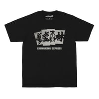 Image 8 of Chungking Express Hong Kong Movie Premium T-Shirt – Washed Unisex Tee, Wong Kar Wai Style
