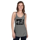 Image 2 of Karma Racerback Tank