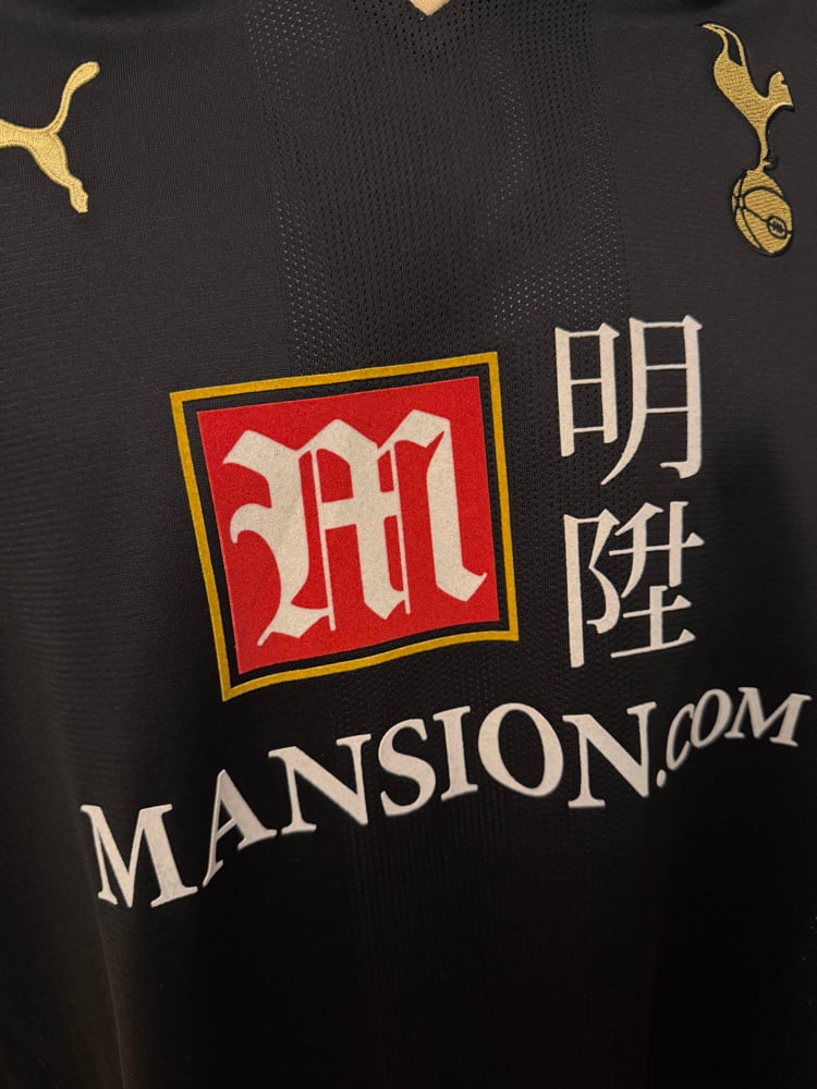 Image of PRE ORDER: Tottenham Hotspur “MODRIĆ 14” 2008/09 Third Shirt + PL patches (L)