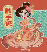 Tentacle Desire Print
