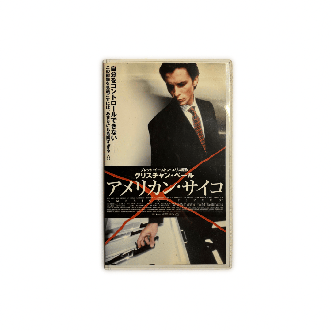 American Psycho (Japanese Edition) VHS | Wolf Tapes
