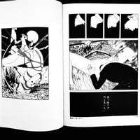 Image 6 of Barairo no Kaibutsu by Suehiro Maruo