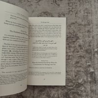 Image 2 of The Marriage Guide by Shaykh Nasir al Albani