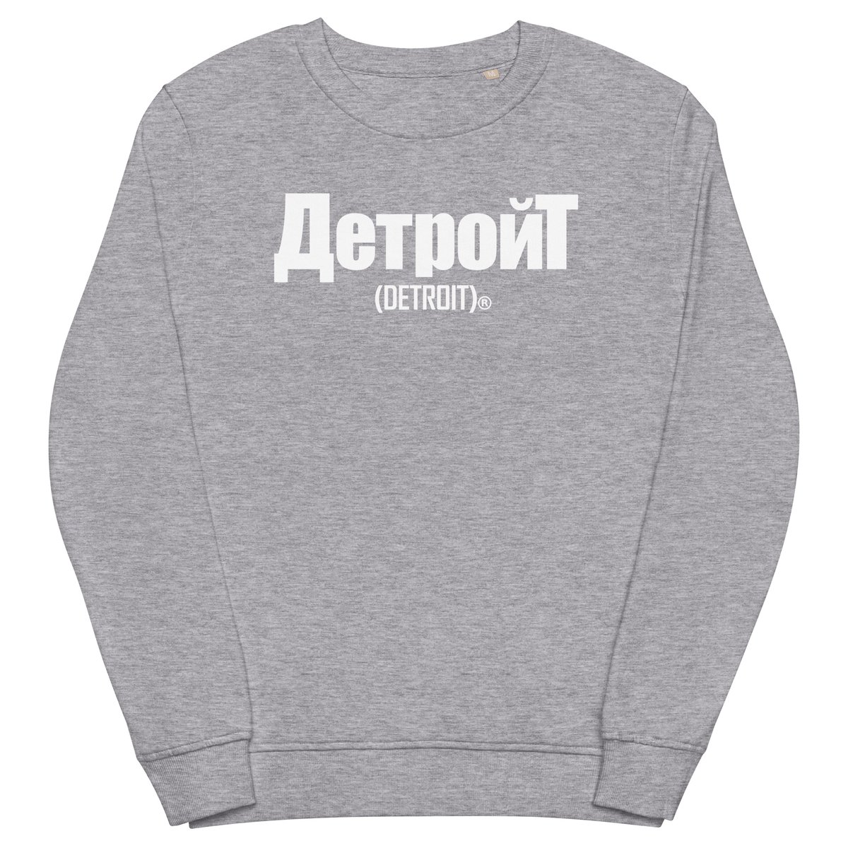 Image of Детройт Detroit Sweater (Classic colors)