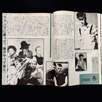 Image 17 of Rock Magazine 1983 #3