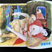 Image 22 of Harumoto Collector 1985 #12