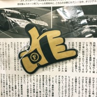 Image 1 of Shaka Race Glove Air Freshener