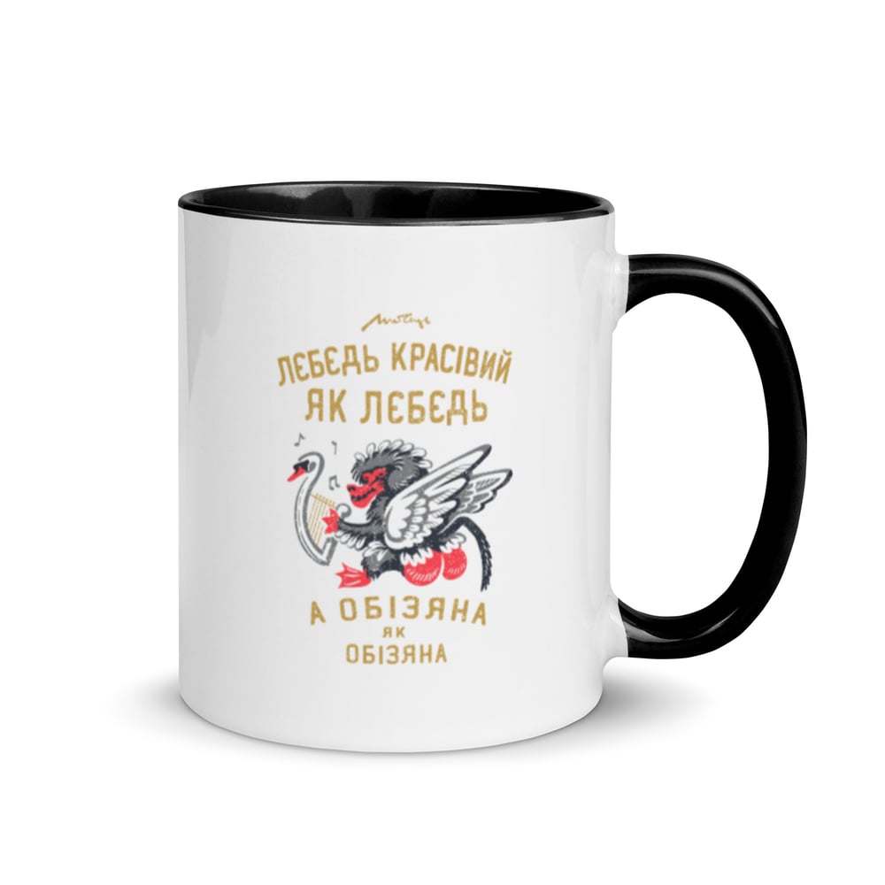 Image of Чашка Обізяна Mug
