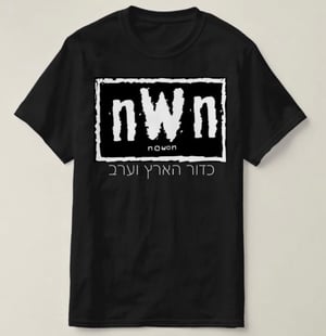 Image of Nwn: “nWn” TagTeam Oversized Wrestling Shirt