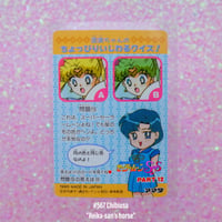 Image 23 of Sailor Moon SuperS Amada Trading Cards: PP12 Set #557-568 (Regular Cards)