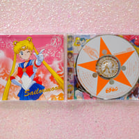 Image 3 of Pretty Guardian Sailor Moon R ~Towards the Future~ CD (1993)
