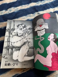 Image 2 of SM Select Feb 1972