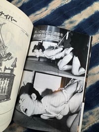 Image 4 of SM Sniper March 1987