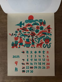 Image 10 of Yotsume 2025 Calendar 