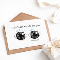 Image 4 of ΚΑΡΤΑ ΜΑΥΡΑ ΜΑΤΙΑ