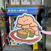 Image 1 of Sushi Plate