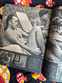 Image 3 of Woman Herself:  Yukio Mishima's  Ritual Suicide, 1971