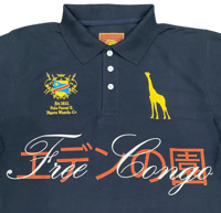 Image 2 of PFC - Bleu