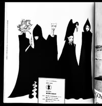 Image 10 of Annual of Illustration 1967