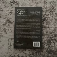 Image 3 of Description of the Prophet’s Prayer