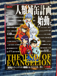 Original 90s Neon Genesis Evangelion Poster 35