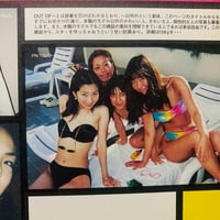 Image 5 of Out of photographers #1 (1997