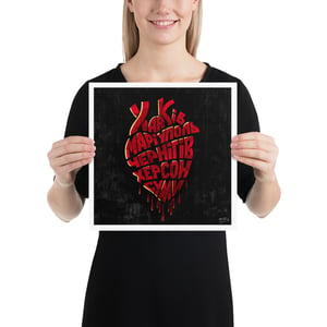 Image of Ukraine cities bleeding heart Poster