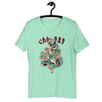 Image 1 of Itadakimasu Unisex T-Shirt