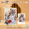 MO DAO ZU SHI x NAN MAN SHE OFFICIAL WEI WU XIAN LAN WANG JI PRINT BOARD SET 寅虎戏春