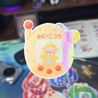Image 4 of tubbiegotchi stickers