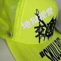 Image 4 of Skullbat 1/1 Hat