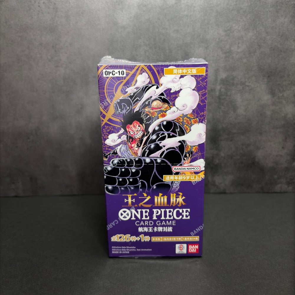 Image of One Piece TCG: Royal Bloodlines Booster Box [OPC-10] (S-Chinese)