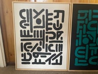 Image 2 of “Meditation Tryptich”