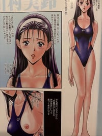 Image 3 of G-Taste Swimsuit Special Art Book 