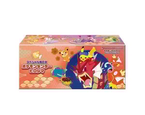 Image of Hype Box - 1 Pull