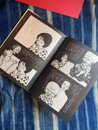 Image 6 of Toshio Saeki, Picture Scroll Pathos, 2004. Signed, Numbered 415/1000