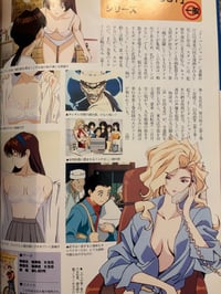 Image 2 of 90's Sexy Gals' Animation Video Catalogue