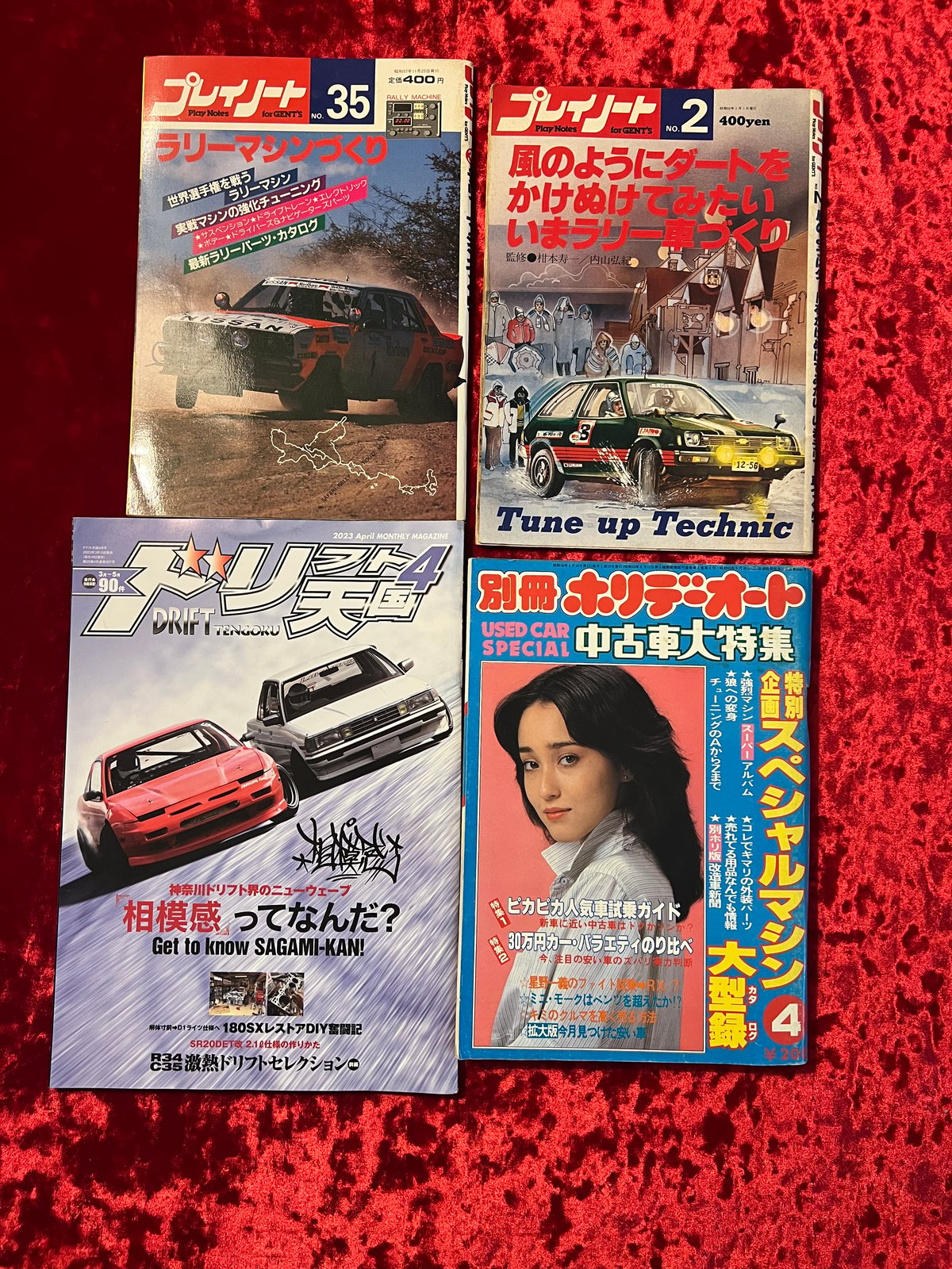 雑誌 ストリートマシンasNo1 別冊オートスポーツ 昭和57年 第5弾 - 雑誌