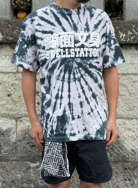Image of 5WELLS TATTOO Tie dye T shirts produced by takasago brand 